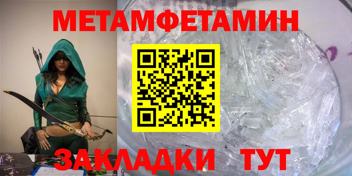 Амфетамин 98% Амурск