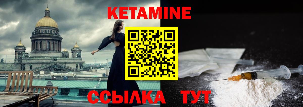 ГАШИШ Амурск