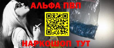 соль ск Кумертау