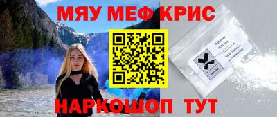 соль ск Кумертау