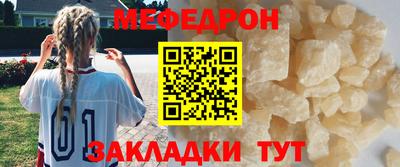 стафф Кунгур