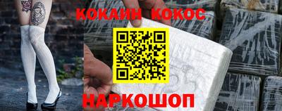 соль ск Кумертау