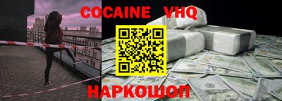 стафф Кунгур
