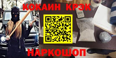 стафф Кунгур