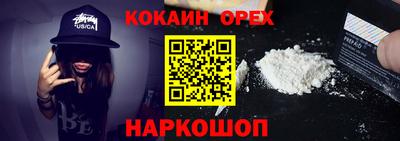 бошки Кулебаки