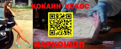 стафф Кунгур