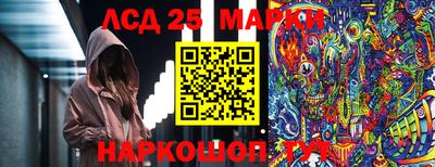 стафф Кунгур
