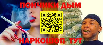 соль ск Кумертау