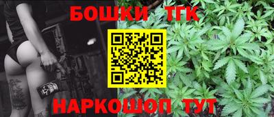 бошки Кулебаки