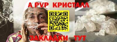соль ск Кумертау