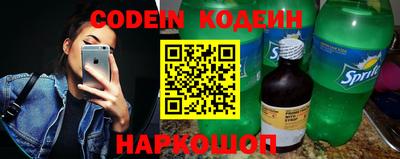 соль ск Кумертау