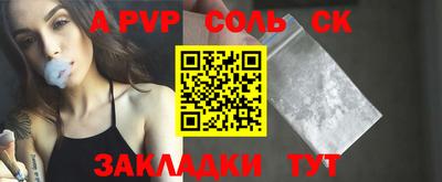стафф Кунгур