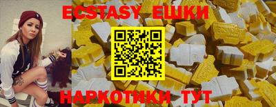 стафф Кунгур
