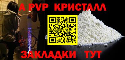 бошки Кулебаки