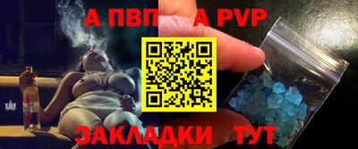 стафф Кунгур