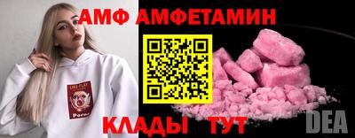 стафф Кунгур