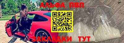стафф Кунгур