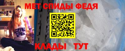 стафф Кунгур