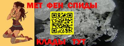 стафф Кунгур