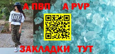 соль ск Кумертау