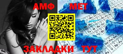 стафф Кунгур