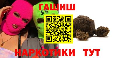 стафф Кунгур