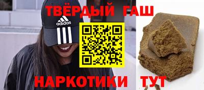 стафф Кунгур