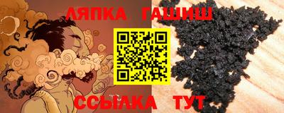 кокаин Ливны