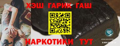 соль ск Кумертау