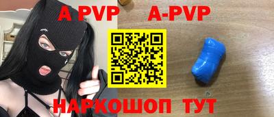 стафф Кунгур