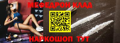 соль ск Кумертау
