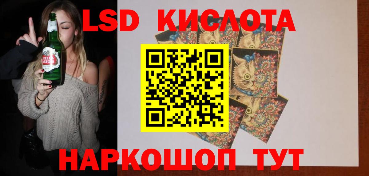 Амурск  Лсд 25 экстази ecstasy  Вход с VPN  ОМГ ОМГ зеркало  LSD-25 экстази ecstasy 