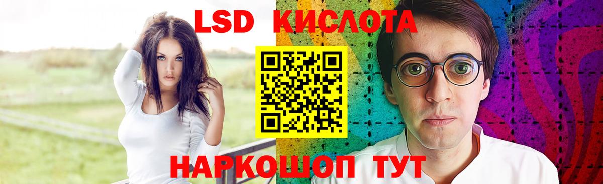 Меф МЯУ МЯУ   Метадон  Каннабис  ГАШ  Амурск  ГАШ  Вход с VPN 
