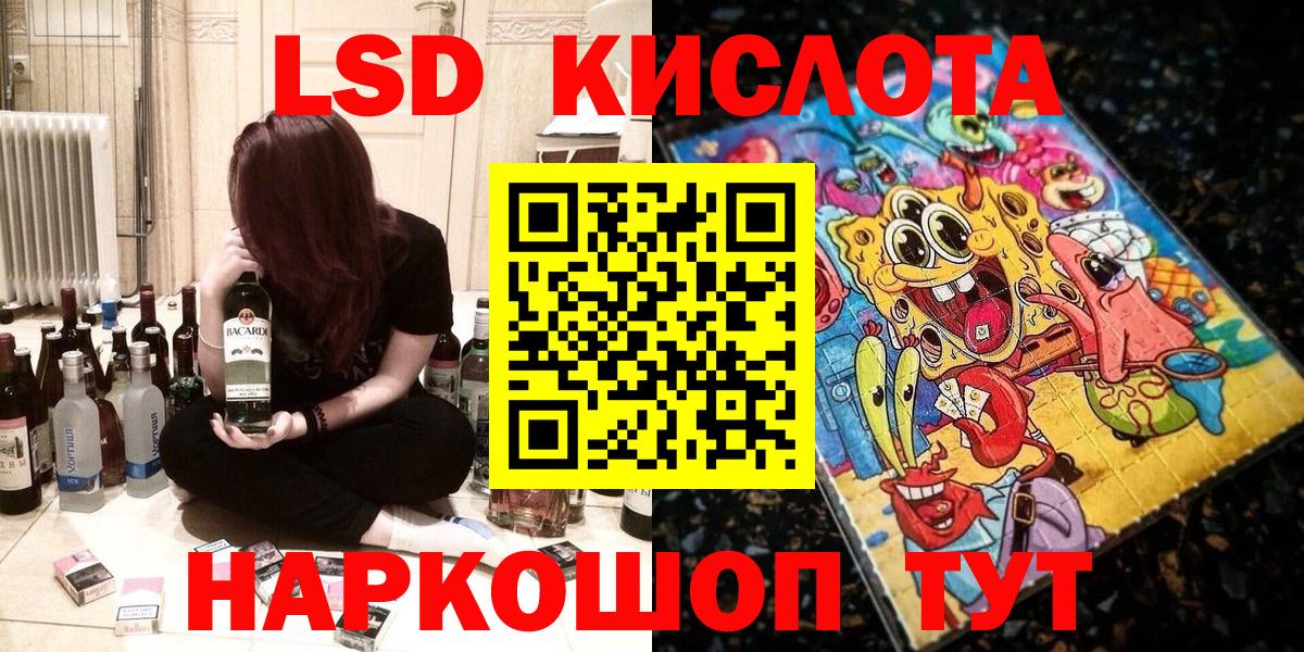 Наркотические марки 1,8мг  Вход с VPN  Марки N-bome  Наркотические марки 1,8мг  Амурск 